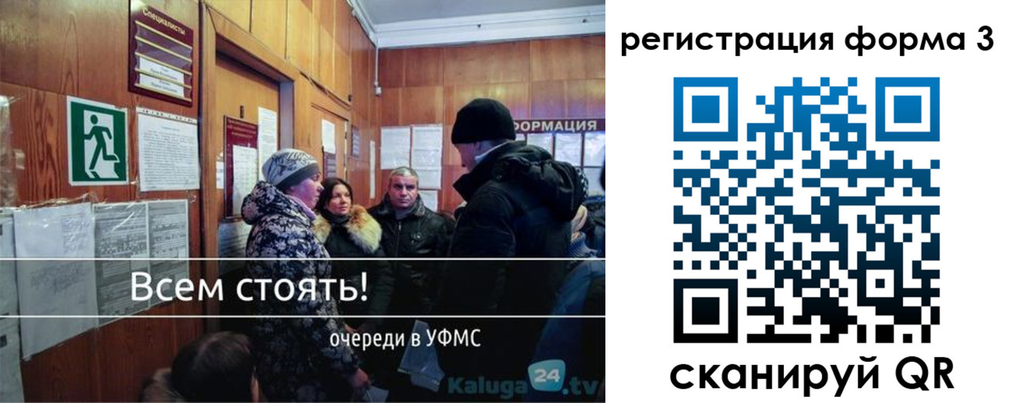где прописаться в Абазе
